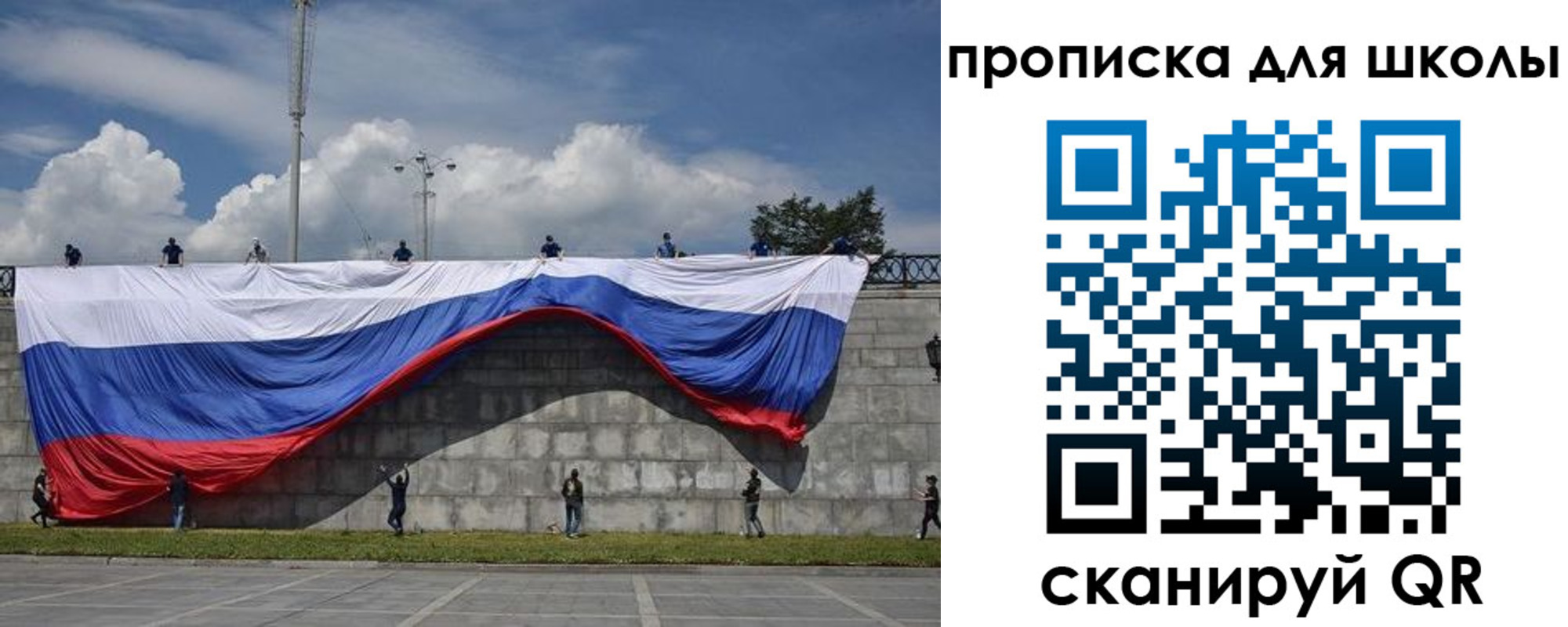 регистрация для дет. сада в Зуевке